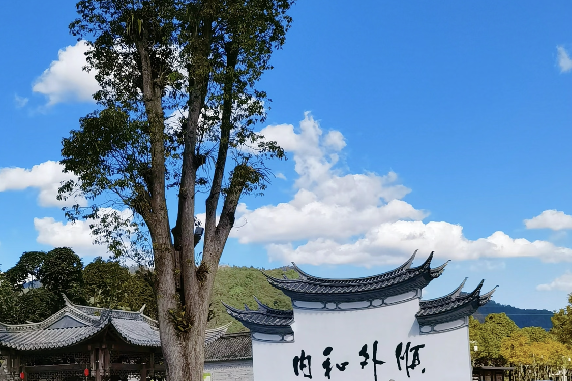 Heshun Ancient Town